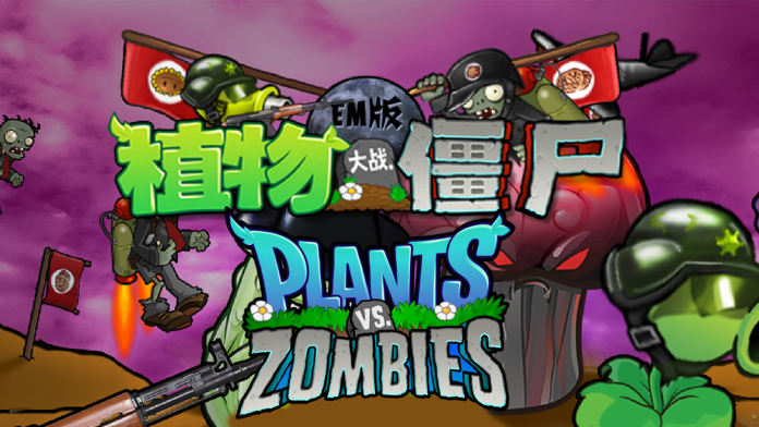 Plants vs Zombies EM