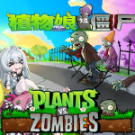 Plant Girl vs Zombie v0.8.1 (Android) Plant Girl vs Zombie