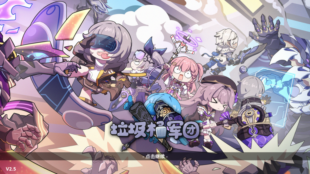 Honkai star rail vs Zombiles