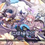 Honkai star rail vs Zombiles v2.5 (Android) Honkai star rail vs Zombiles