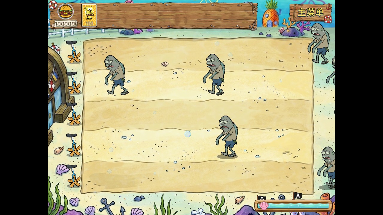 Game Screenshot 1